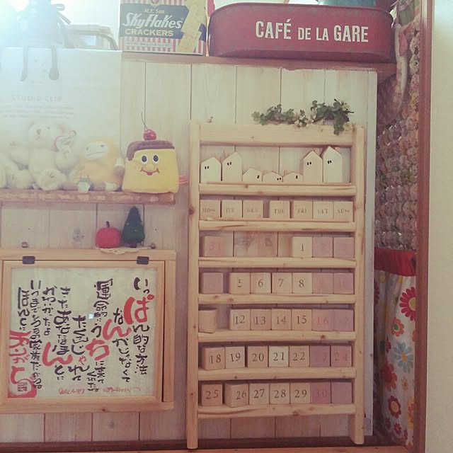 pan-chan.no.mamaさんの実例写真