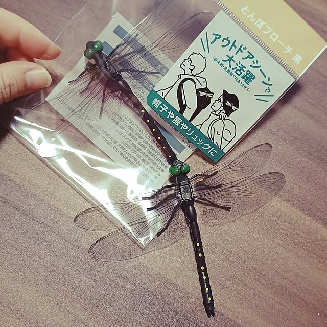 soyokoさんの実例写真
