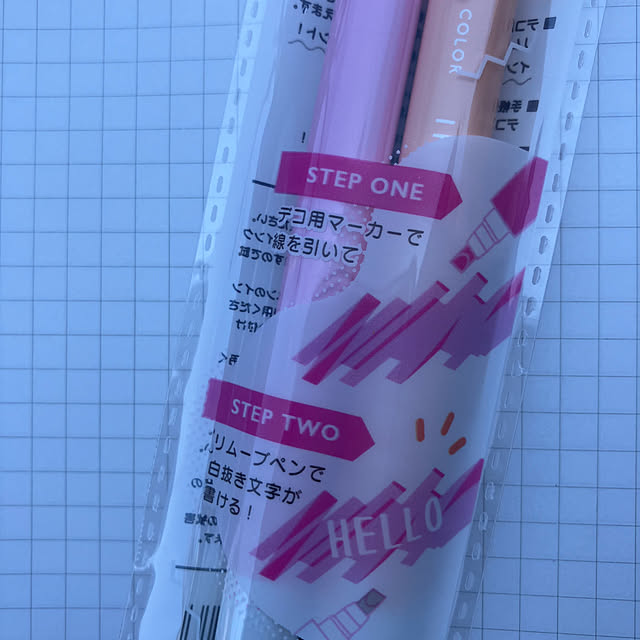 manduonmaさんの部屋