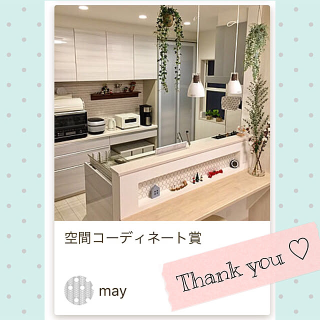 mayさんの実例写真