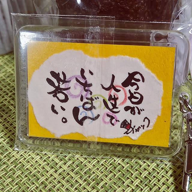 mocomocoさんの部屋