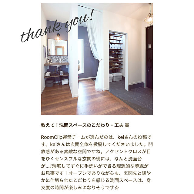 keiさんの実例写真