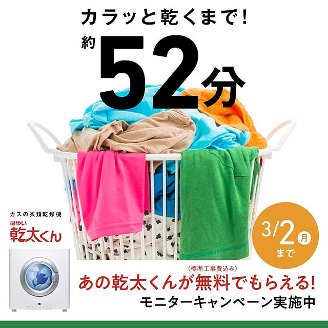 kanawanさんの実例写真