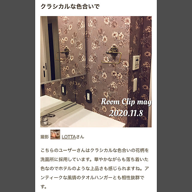 LOTTAさんの実例写真