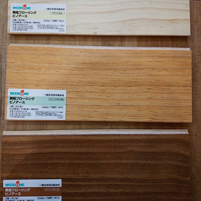 m.aさんの実例写真