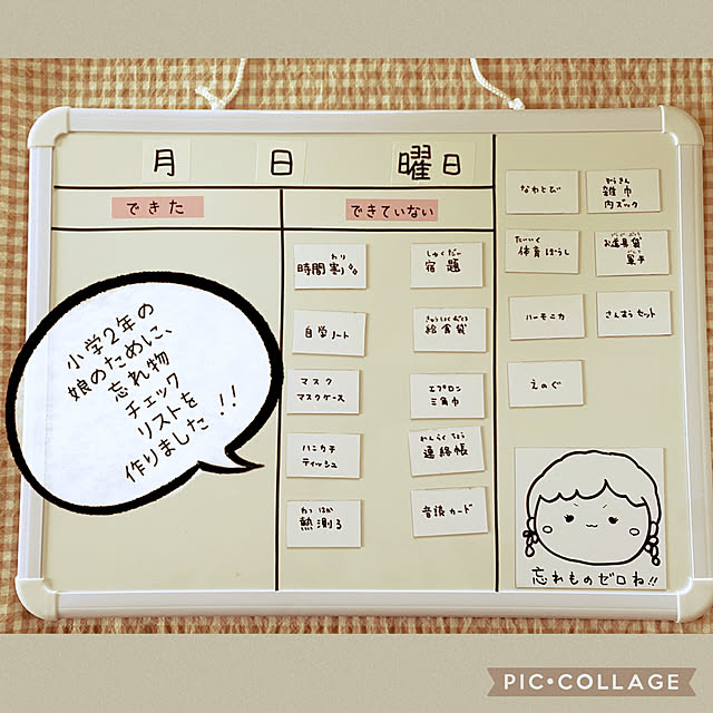 puni.punikoさんの実例写真