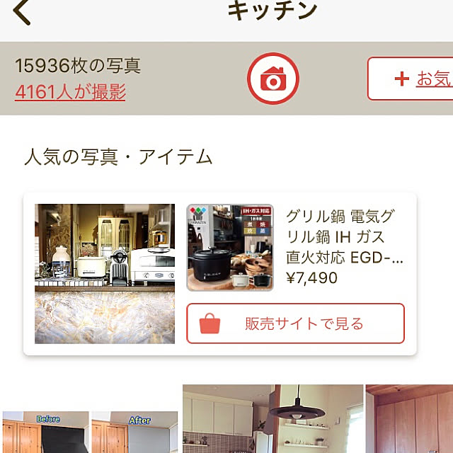 momo_sanさんの実例写真
