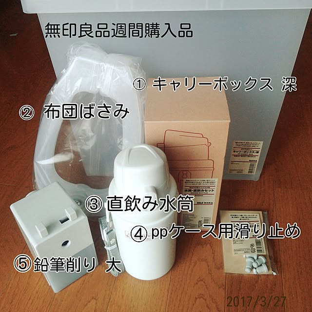 minnさんの実例写真