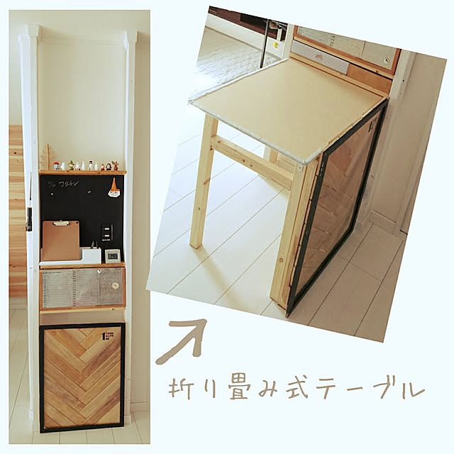 Nuさんの実例写真