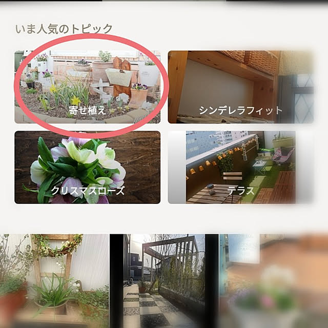 S.homeさんの実例写真