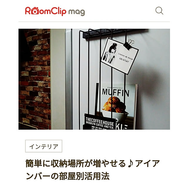 miwaさんの実例写真