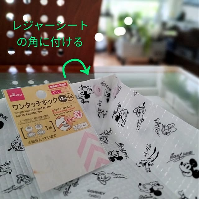 jinさんの部屋