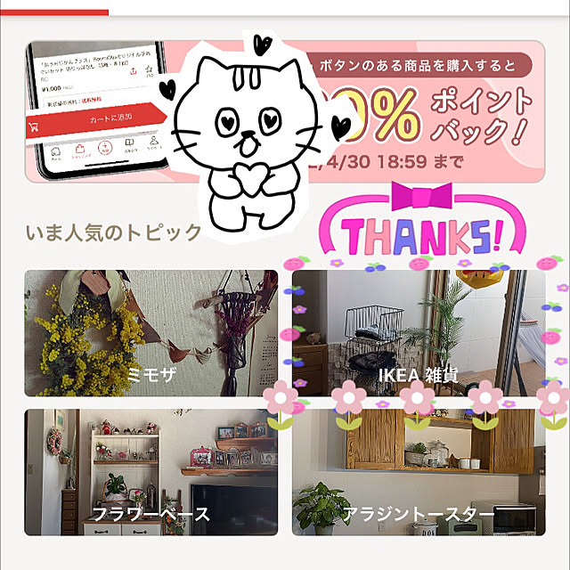 riiさんの実例写真