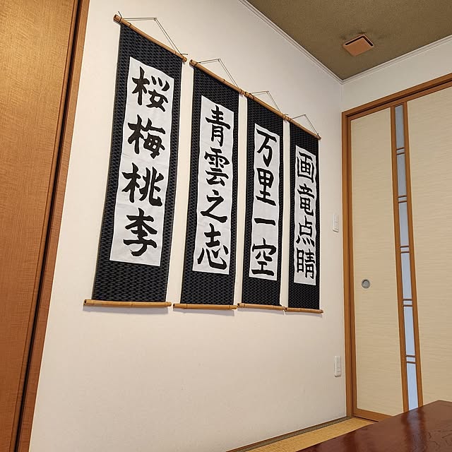 yasu10さんの部屋
