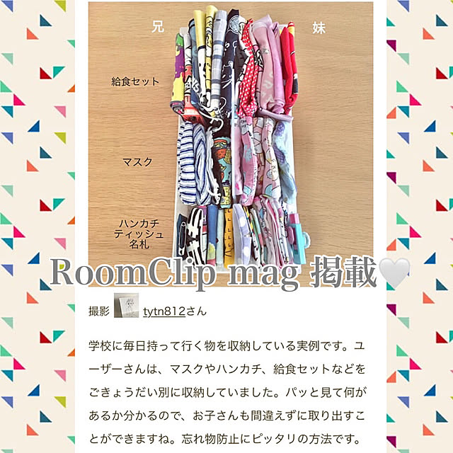 tytn812さんの実例写真