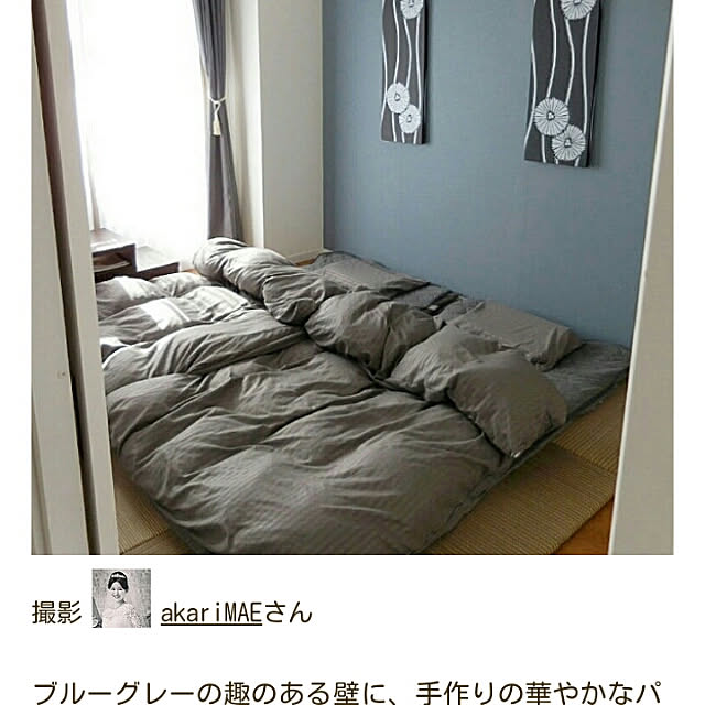 akariMAEさんの実例写真