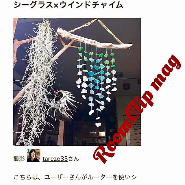 tarezo33さんの実例写真