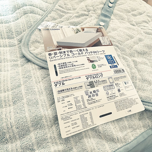 asasouさんの部屋