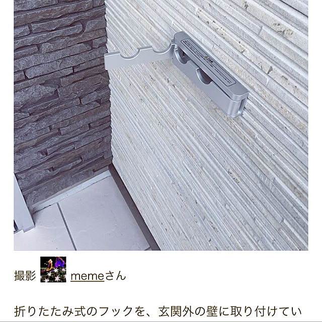 memeさんの実例写真