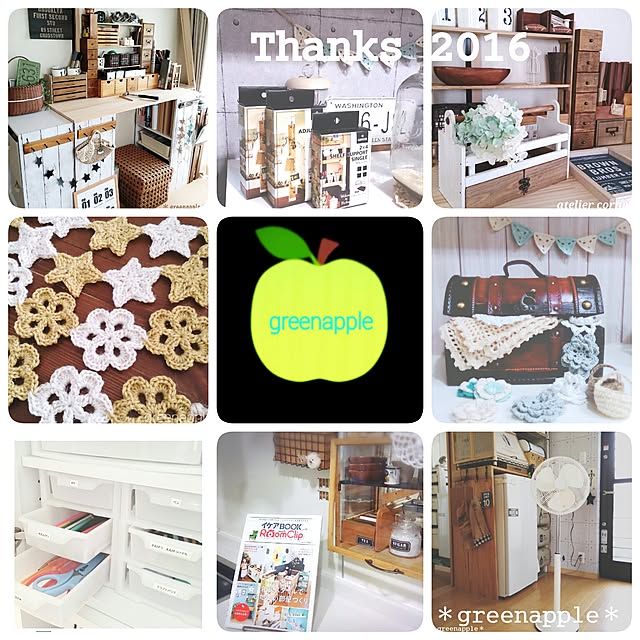 greenappleさんの実例写真