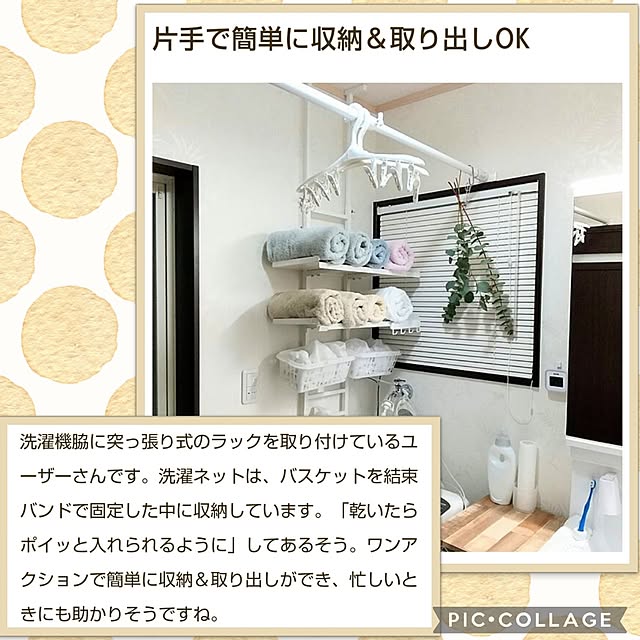meiさんの実例写真