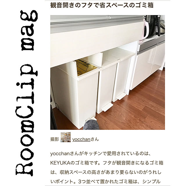 yocchanさんの実例写真