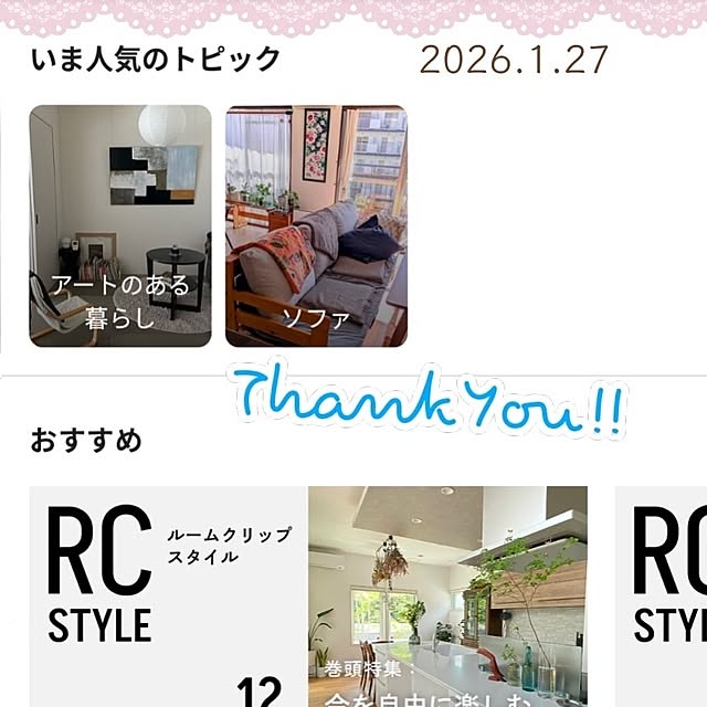 mi-saさんの部屋