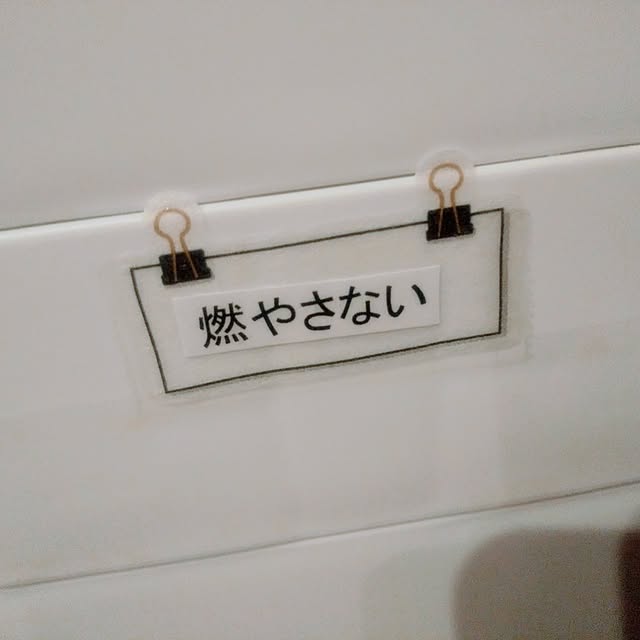 minacoさんの部屋