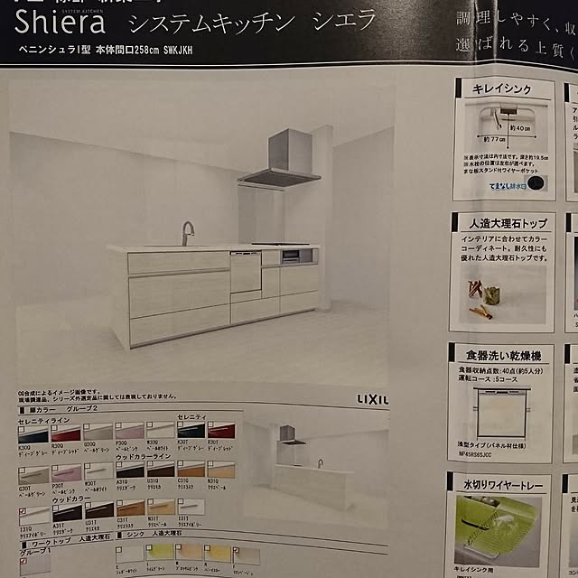 Naokiさんの実例写真