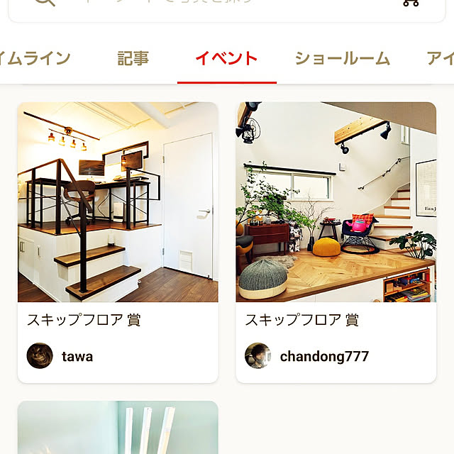 chandong777さんの実例写真