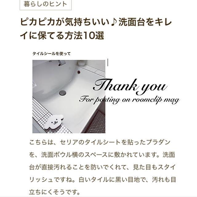 Hi5さんの実例写真
