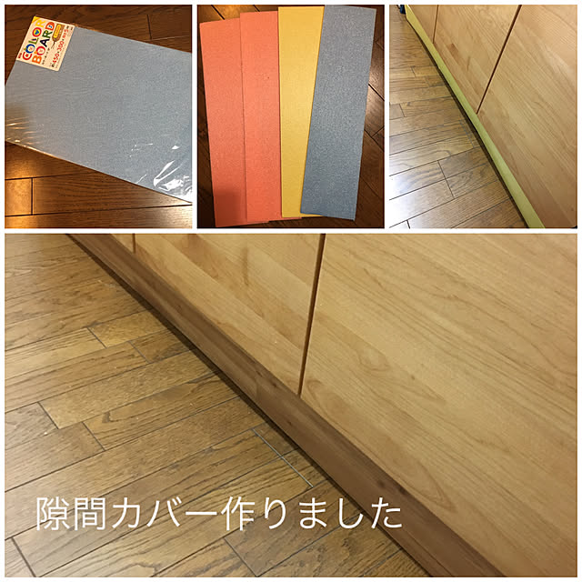 akezouさんの実例写真