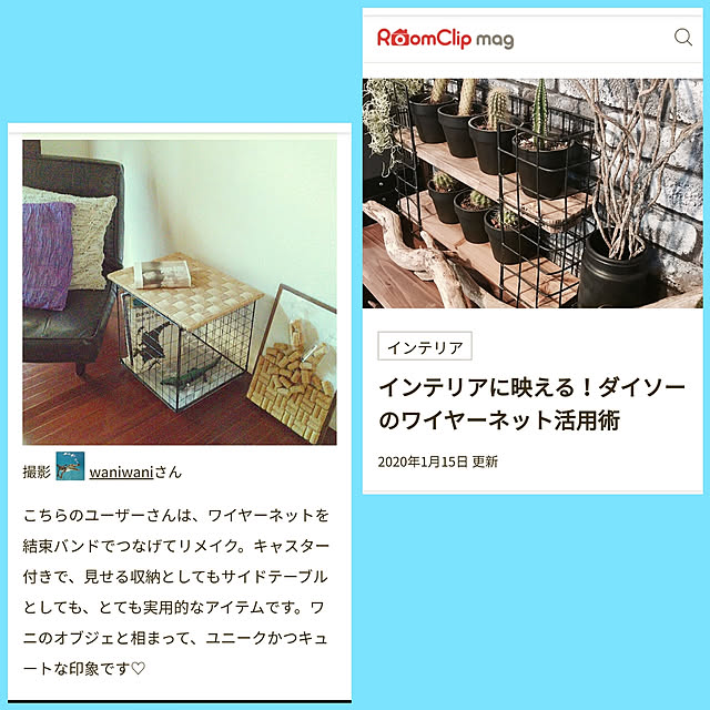waniwaniさんの実例写真