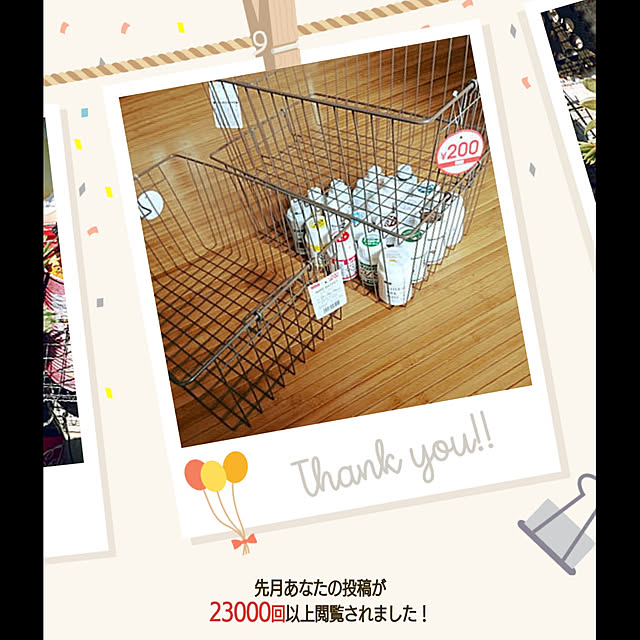 yukiさんの実例写真