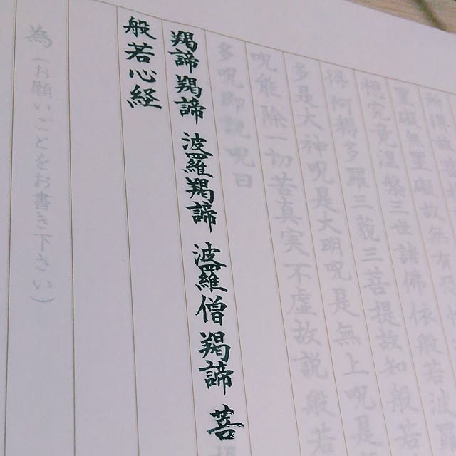megurinさんの部屋