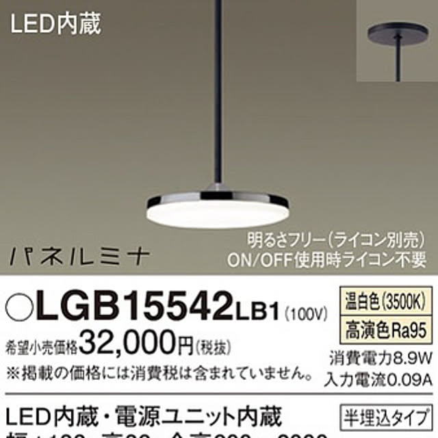ailedange1117さんの部屋