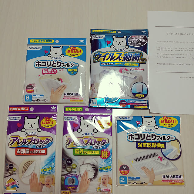 luckygirl.takemiさんの実例写真