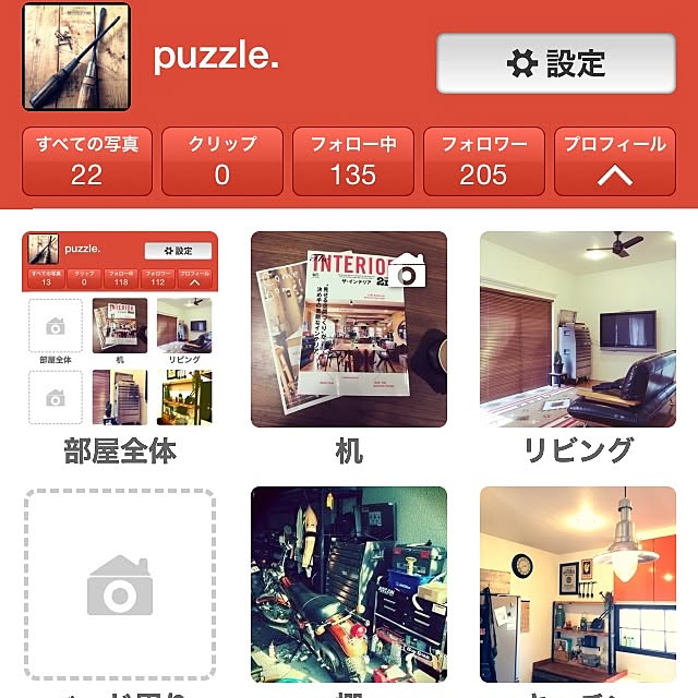 puzzle.さんの実例写真