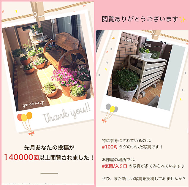 akezouさんの実例写真
