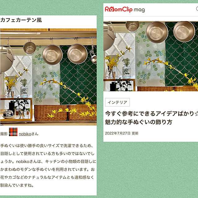 nobikoさんの実例写真