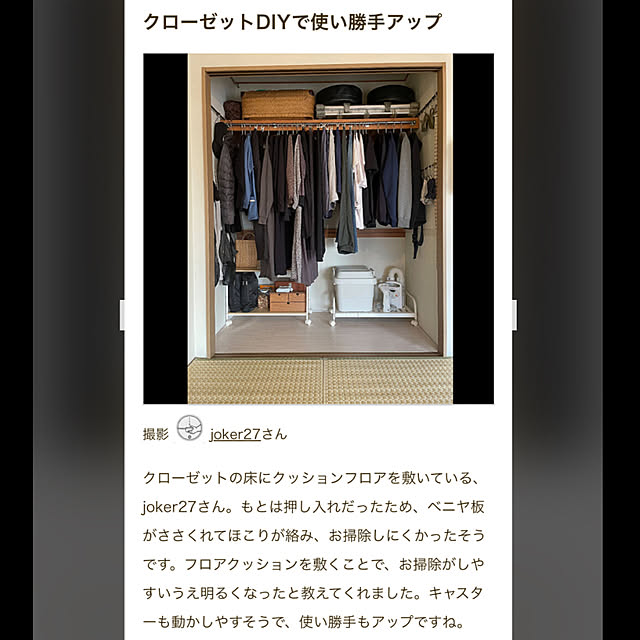 joker27さんの実例写真