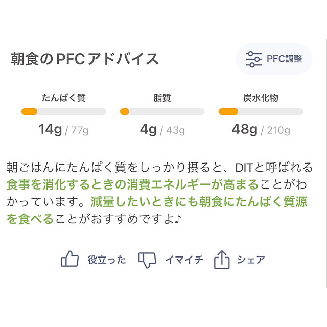 fawnさんの部屋