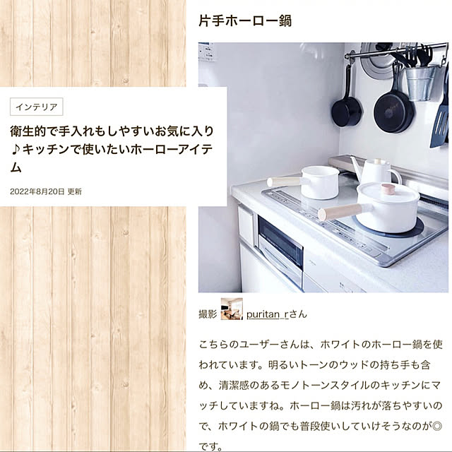 puritan_rさんの実例写真