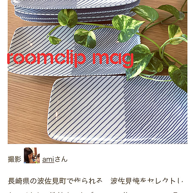 amiさんの実例写真
