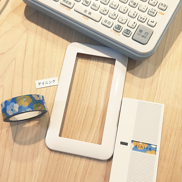 e-naさんの実例写真