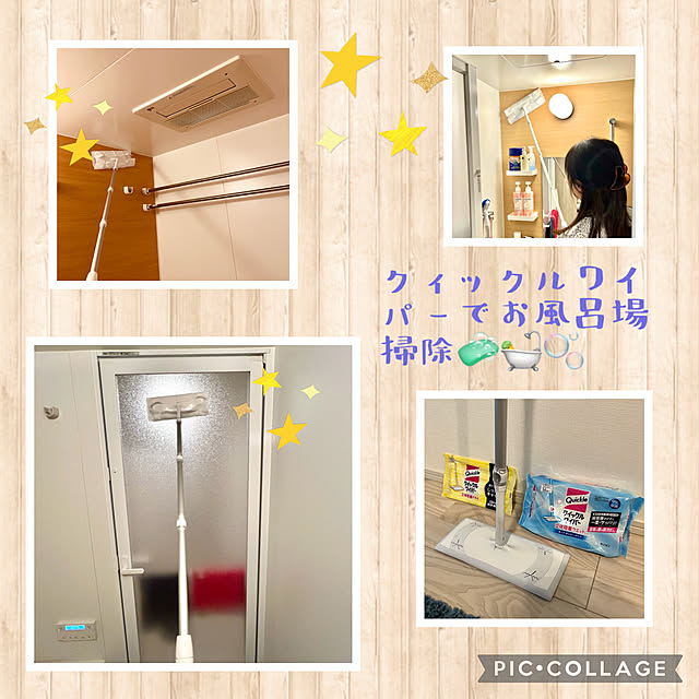 ponme33さんの実例写真