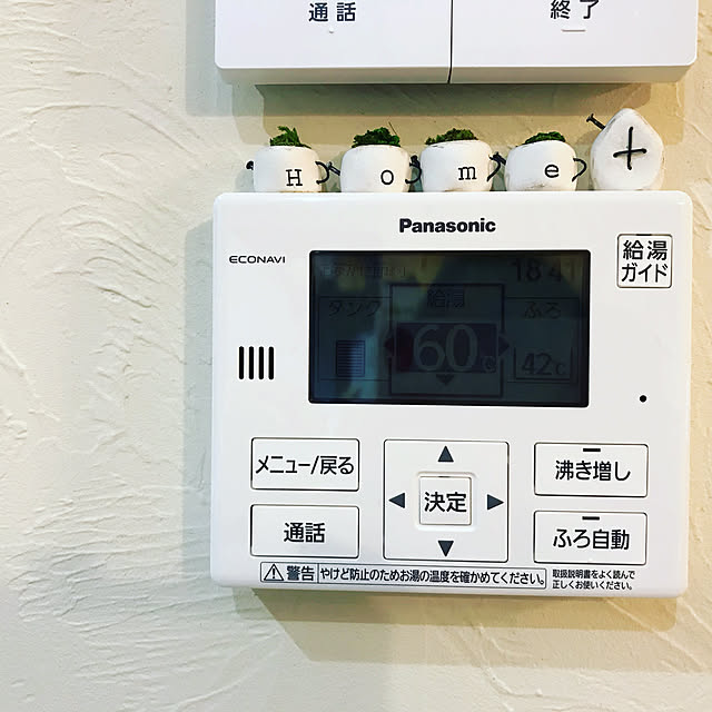 実例写真