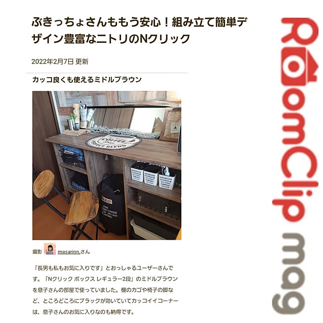 masarinn.さんの実例写真