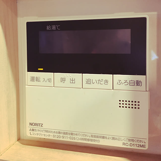 ku-さんの実例写真