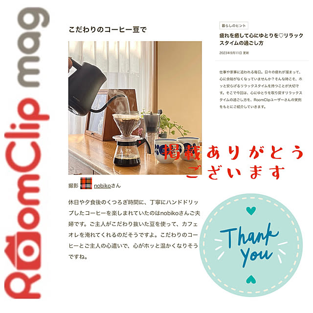 nobikoさんの実例写真